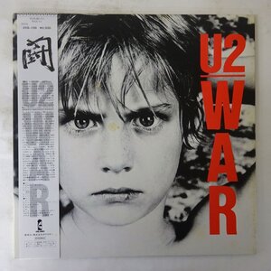 10042026;【美盤/帯付/見開き】U2 / War 闘