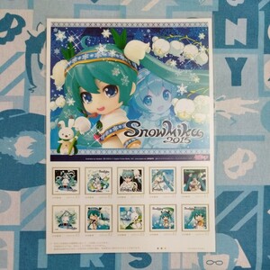 初音ミク 雪ミク Snow Miku 2015 52円切手10枚組 未開封新品