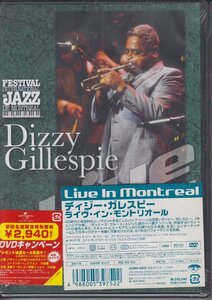 ディジー・ガレスピー 　Dizzy Gillespie　/ ライヴ・イン・モントリオール 【DVD】 ★新品未開封 /UCBM-9003