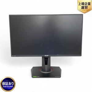 ASUS VG259QR VG259 24.5インチ ゲーミングモニター ディスプレイ PC周辺 中古 Z9584250