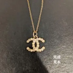 CHANEL ネックレス パーツ㊵