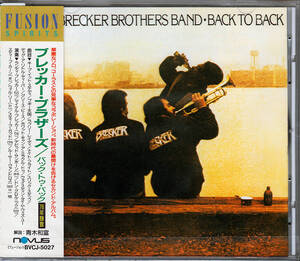 [未開封]ブレッカー・ブラザーズ/バック・トゥ・バック 1976 JP THE BRECKER BROTHERS BAND LUTHER VANDROSS