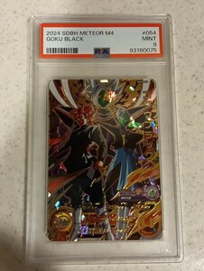 【 PSA9 】　ドラゴンボールヒーローズ　 MM4-054 ゴクウブラック　PSA9