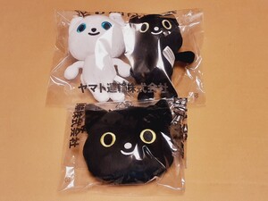 クロネコヤマト 非売品 ぬいぐるみ パスケース　コードリール　黒猫　白猫　ヤマト運輸 ポーチ 