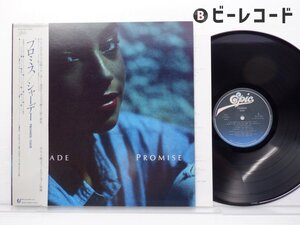 Sade(シャーデー)「Promise(プロミス)」LP（12インチ）/EPIC/SONY(28・3P-682)/R&B・ソウル