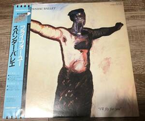 12inch【New Wave】Spandau Ballet / I