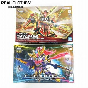 【未組立】BANDAI/バンダイ SDW HEROES 78代目武者頑駄無/SDガンダム クロスシルエット F9ノ1改 2点セット/ガンプラ /080