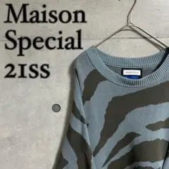 Maison Special 21ss ゼブラ 柄 プライムオーバー ニット