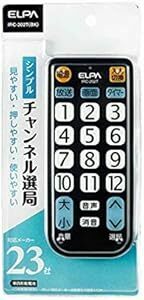 エルパ (ELPA) テレビリモコン 国内主要メーカー対応 IRC-202T (BK) 大きなボタン/テレビ リモコン 汎用/かん