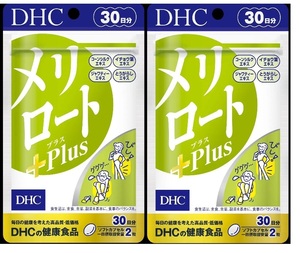 DHC メリロート Plus 60日分２袋