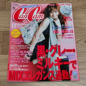 CanCamキャンキャン◆2009年11月号◆西山茉希 徳澤直子 高橋メアリージュン 峰えりか 安座間美優 舞川あいく 梨衣名 南條有香他◆美品