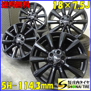 4本 会社宛 送料無料 18×7.5J トヨタ TRD TF6 プリウスα ハリアー アルミ 5穴 PCD 114.3mm +47 ハブ径60 エスティマ 店頭交換OK NO,Z6707