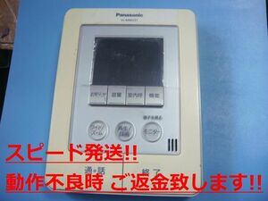 VL-MW231 Panasonic パナソニック テレビドアホン 親機 送料無料 スピード発送 即決 不良品返金保証 純正 C1285