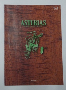 ASTURIAS アストリアス クラシックギターカタログ vol.8 2008 全16ページ 傷、皺、使用感有