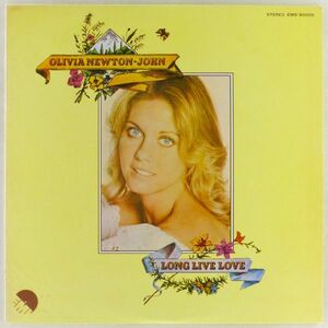 ■オリビア・ニュートン・ジョン(Olivia Newton-John)｜とこしえの愛(Long Live Love) ＜LP 1974年 日本盤＞4th 青空の天使、愛の告白