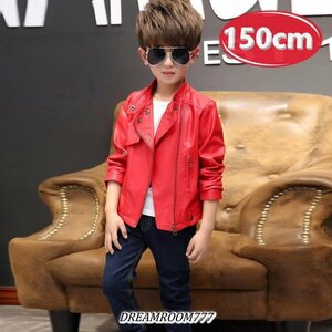 kids boy 2way ライダースジャケット 【レッド 150cm】 韓国子供服 レザー ハード ライトアウター K-265