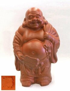 ★☆　【　常滑焼　西峰作　布袋　置物　高30cm　】布袋様　朱泥　七福神　縁起置物　☆★