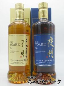 【飲み比べ2本セット】 老松酒造 夜明 ブランデー樽 メープル樽 麦焼酎 720ml×2本セット