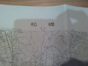 古地図　松橋　　2万5千分の1 地形図　　◆　昭和60年　◆　熊本県　