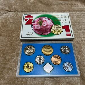 桜の通り抜け 貨幣セット2001年 造幣局