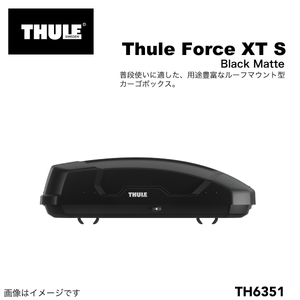 THULE ルーフボックス 300リットル Force XT S TH6351 送料無料