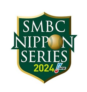 11/2 SMBC日本シリーズ第6戦 横浜DeNAベイスターズvs福岡ソフトバンクホークス　1塁側ウイング席 通路側3連番