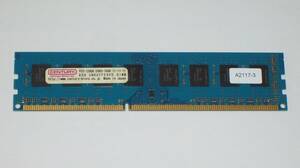 ◆CENTURY MICRO製 PC3-12800 (DDR3-1600) 対応 240pin 8GB 完動品 即決！★送料120円！