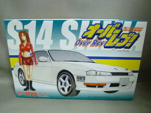 フジミ 1/24 オーバーレブ 日産 S14 シルビア 森田佐和子 フィギュア付き NISSAN SILVIA Over Rev