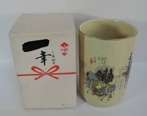 ☆Z08昭和レトロ■東海道五十三次（浮世絵）　三島　飲み■歌川広重　未使用