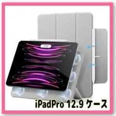 iPadPro 12.9 ケース 第6 5世代 5G iPadケース