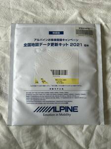 アルパイン 全国地図データ更新キット 2021年度版　HCE-E201