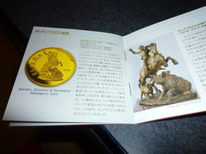 メレアグロス金貨☆彡プラド美術館200周年公式記念コイン☆彡金貨限定品です。