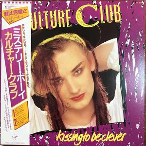 LP■ROCK/Culture Club/Kissing To Be Clever/カルチャークラブ/VIL 6008/帯付/OBI