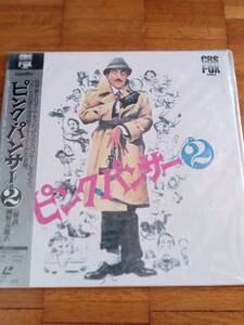 《新品》【LD】LD ピンク・パンサー 2 [字幕版]解説:河野基比古/CBSFOX/ SF078-1239新品未開封送料込み