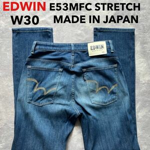 即決 W30 エドウィン EDWIN 503 E53MFC 春夏 柔らか ストレッチ MADE IN JAPAN テーパード 裏地メッシュ 裾チェーンステッチ仕様