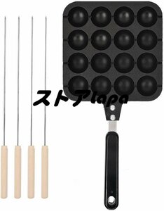 たこ焼き器 たこ焼き たこ焼きプレート イワタニ たこ焼きプレート たこ焼き ih 16穴 こびりつきにくい!ふっ素樹脂加工 q3129