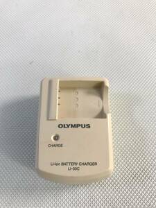 S7303◇OLYMPUS オリンパス BATTERY CHARGER バッテリーチャージャー 充電器 LI-30C【訳あり】240827