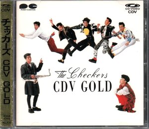 ■チェッカーズ■CDV/CD VIDEO■「CDV GOLD」■♪NANA♪ジュリアに傷心♪Song for USA♪■品番:E24A-1002■1987/8/21発売■廃盤■