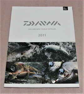 ★ダイワ★ソルトウォータールアーフィッシングカタログ 2011★新品★クリックポスト185円発送可★