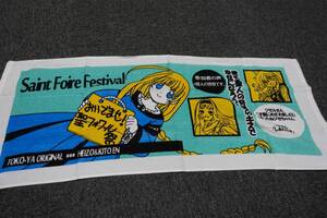 ★☆TOKYO-YA ORIGINAL***HEIZO&KITO EN 「Saint Foire Festival」タオル　未使用品☆★