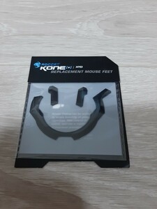 ★☆新品未使用　ROCCAT｜ロキャット　ROC15058AS マウスソール　ROCCAT KONE+/KONE XTD専用マウスソール ☆★