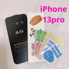 iPhone13Pro 強化ガラス 液晶 保護 画面保護