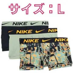 NIKE ナイキ ボクサーパンツ Lサイズ 3枚セット