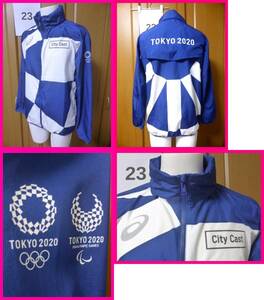 送料無料【新品同様】TOKYO2020 City Cast 東京オリンピック・ジップジャケットメンズS　アシックスasics製　白/ブルー　ウーブン素材