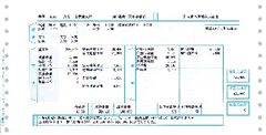 弥生給与明細書　３３６００２　運賃無料　税込価格