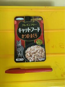 希望数や色変更可要連絡　猫餌　銘柄別お試し　Eくらしのベスト　1個(希望色入金迄要連絡) 送料負担別1-2出品　賞味2025年以降mini 7迄(85)