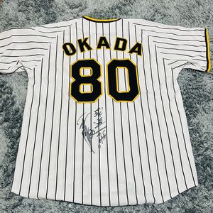 阪神タイガース #80 岡田彰布 岡田監督 直筆サイン入りユニフォーム ホーム用 Mサイズ 新品未使用 Joshin ジョーシンワッペン付き