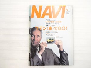 AA2L NAVI/VWルポ BMWM3 ランドローバーレンジローバー プジョー206CC ミニクーパー ジャガーXタイプ ボルボS80 レガシィB4 71