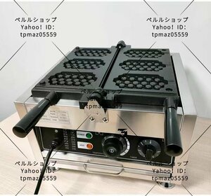 電気 たい焼き器 ワッフル6個焼き 業務用 家庭用 110V