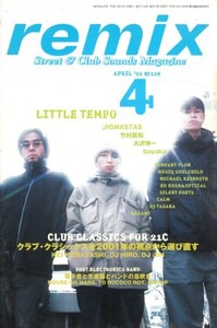 remix APRIL ’01 No.118　LITTLE TEMPO／JIGMASTAS／竹村延和／大沢伸一　リミクス